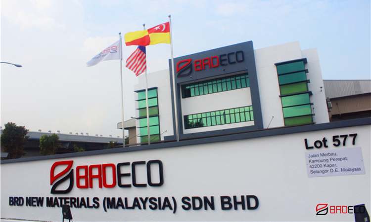 BRD的马来西亚工厂已恢复生产