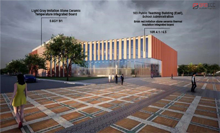 外墙覆面系统应用于大学办公楼项目